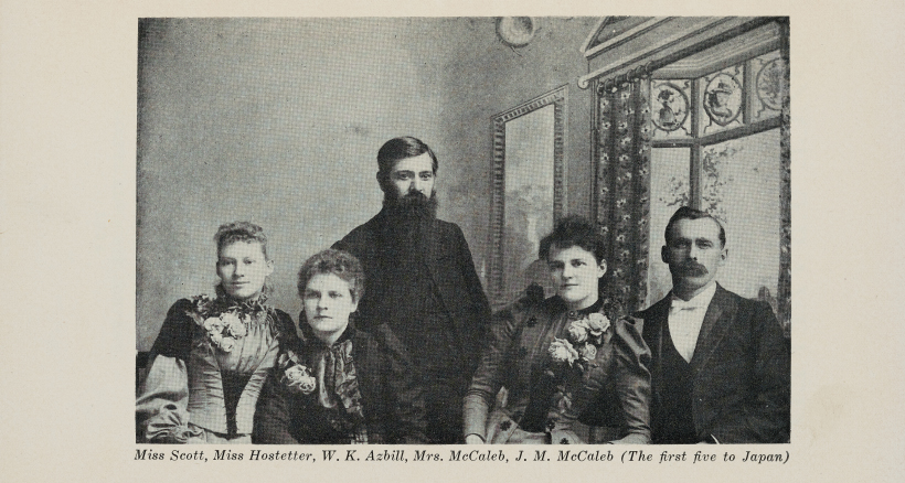 portrait of missionaries