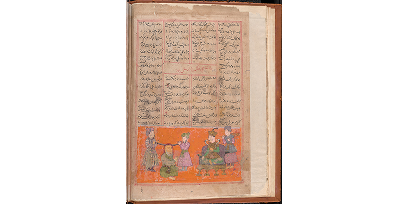 folio from the Shahnameh