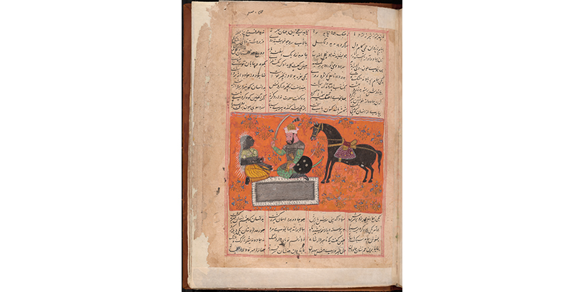 folio from the Shahnameh