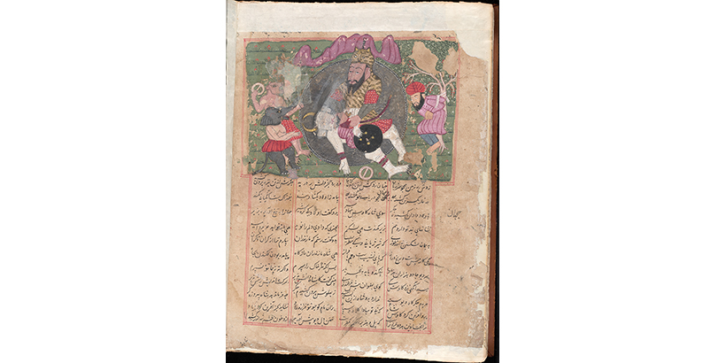 folio from the Shahnameh