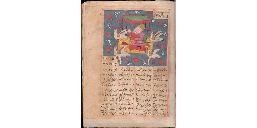 folio from the Shahnameh