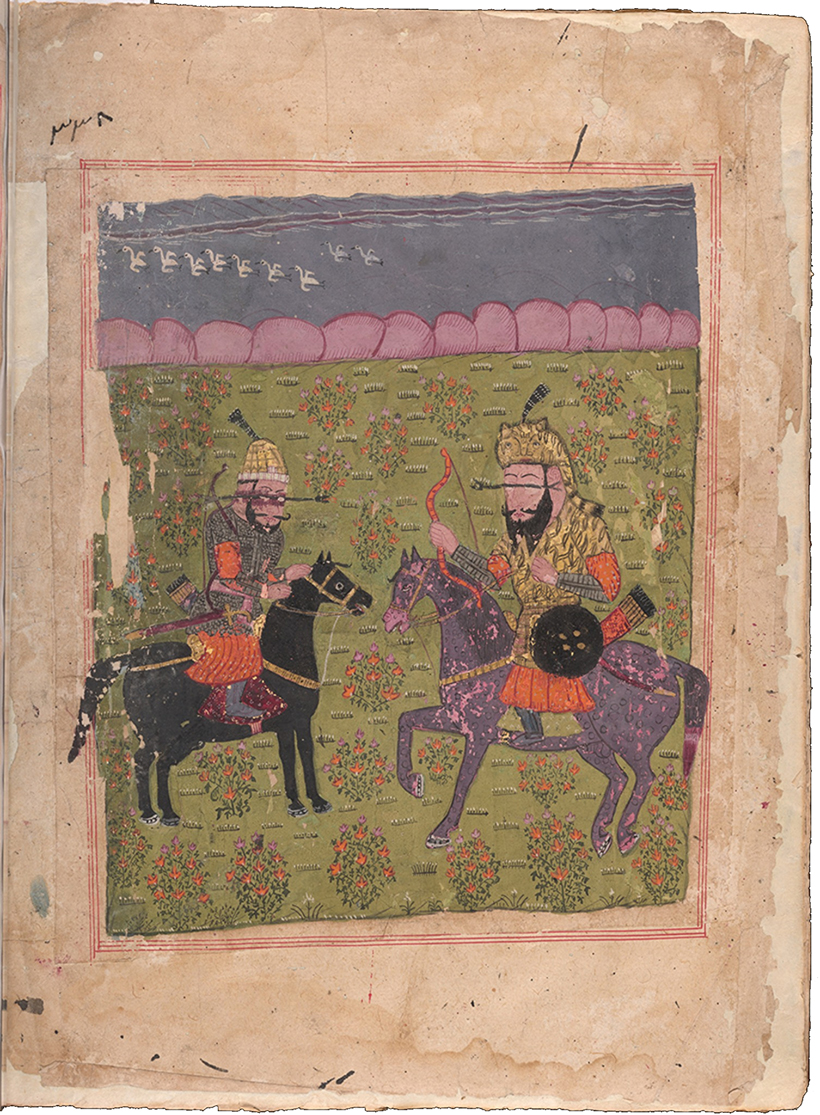folio from the Shahnameh