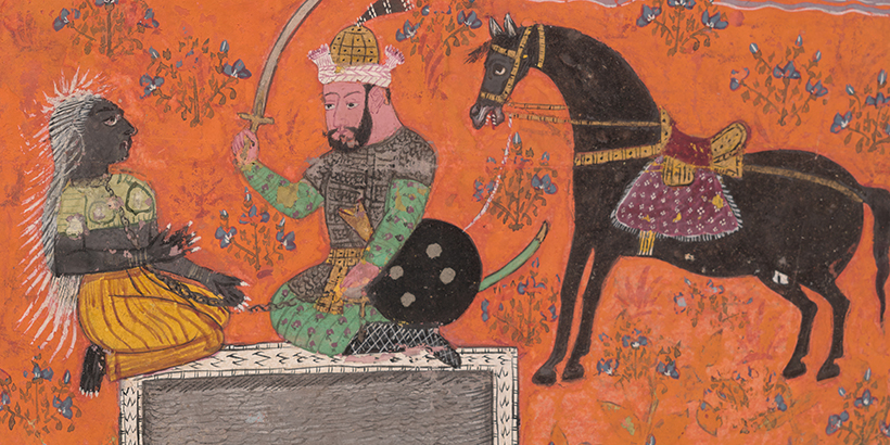 folio from the Shahnameh