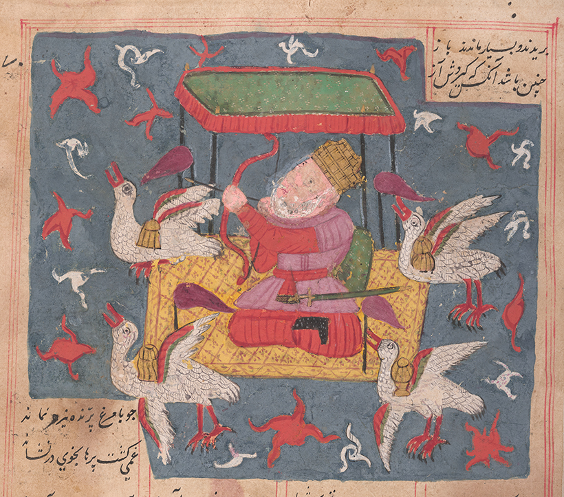 folio from the Shahnameh